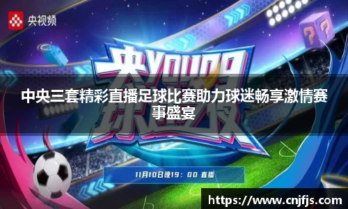 完美体育365平台官网