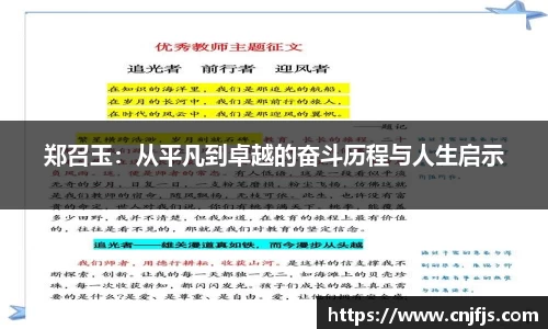 完美体育365平台官网