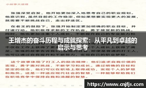 完美体育365平台官网