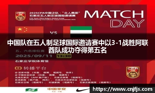 完美体育365平台官网