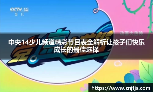 365完美